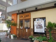 ジャポネ