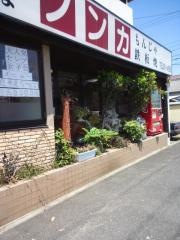 ノンカ