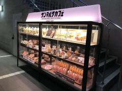 サンマルクカフェ　新宿新南口店