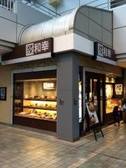 和幸　ＩＭＡ光が丘店