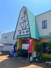 まつや食堂