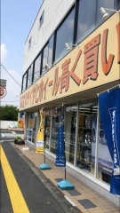 ＳＴＳ泰平
