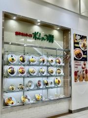 ポムの樹　くずはモール店