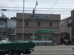 阿部薬局東原店