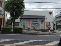 八潮柳之宮郵便局