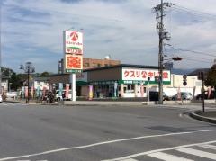 キリン堂　彦根後三条店