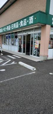 キリン堂　彦根後三条店