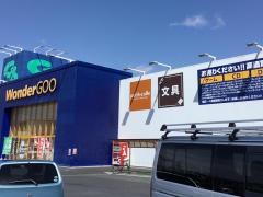 ワンダーグー　日立中央店