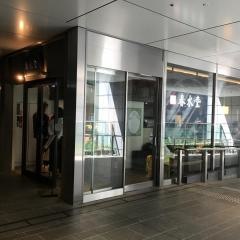 春水堂　六本木店