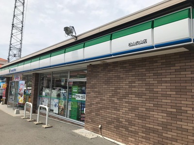 マーケットピア ファミリーマート 松山衣山店 松山市衣山