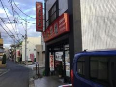 養老乃瀧　八千代台東口店