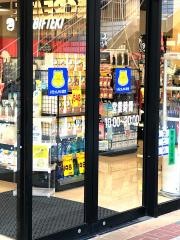 クリエイトエス・ディー　ＢＩＧＨＯＰガーデンモール印西店