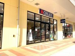クリエイトエス・ディー　ＢＩＧＨＯＰガーデンモール印西店