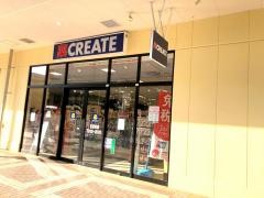 クリエイトエス・ディー　ＢＩＧＨＯＰガーデンモール印西店