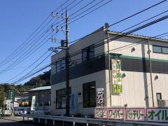 タイヤ館　葉山
