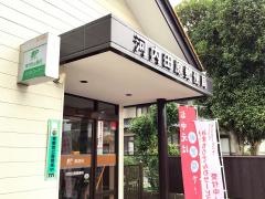 河内田原郵便局