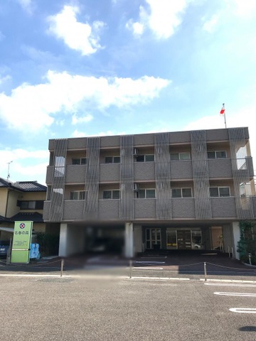 特別養護老人ホーム　名春の森