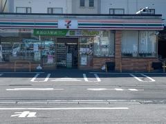 セブンイレブン　牛久南店
