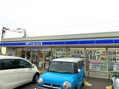ローソン　三木町氷上店