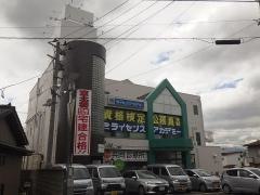 学研　福島おおたまち教室