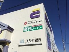 業務スーパー　エスポット沼津駅北店