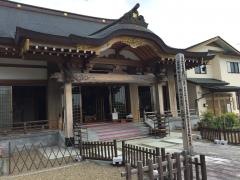 大寳寺