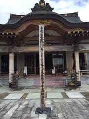 大寳寺