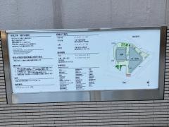 帝京大学医学部附属溝口病院