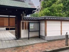 慧燃寺