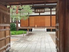 慧燃寺