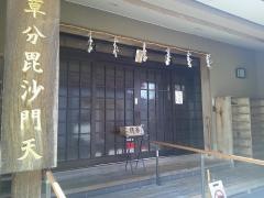 円頓寺