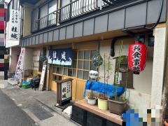 桂城