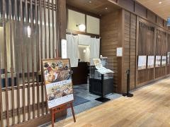 石臼挽き二八そば　そばしき　中日ビル
