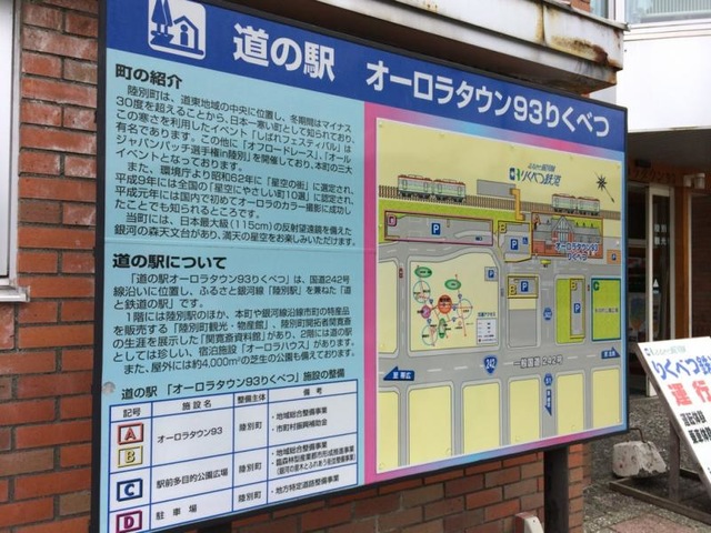 施設写真27