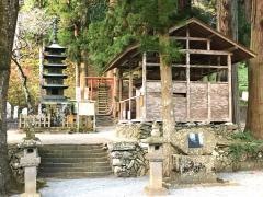 横山不動尊