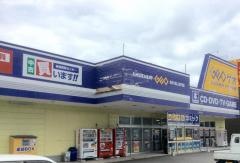 ゲオ秋田東通店