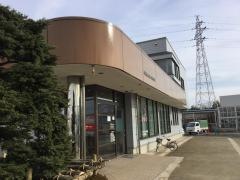 米沢信用金庫中田支店