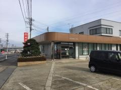 米沢信用金庫中田支店