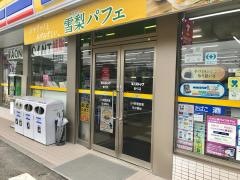 ミニストップ　船引店