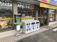 ミニストップ　船引店