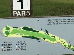 もおか鬼怒公園ゴルフ倶楽部