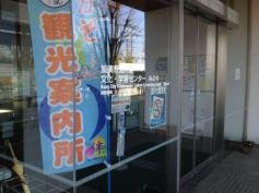 北川辺図書館