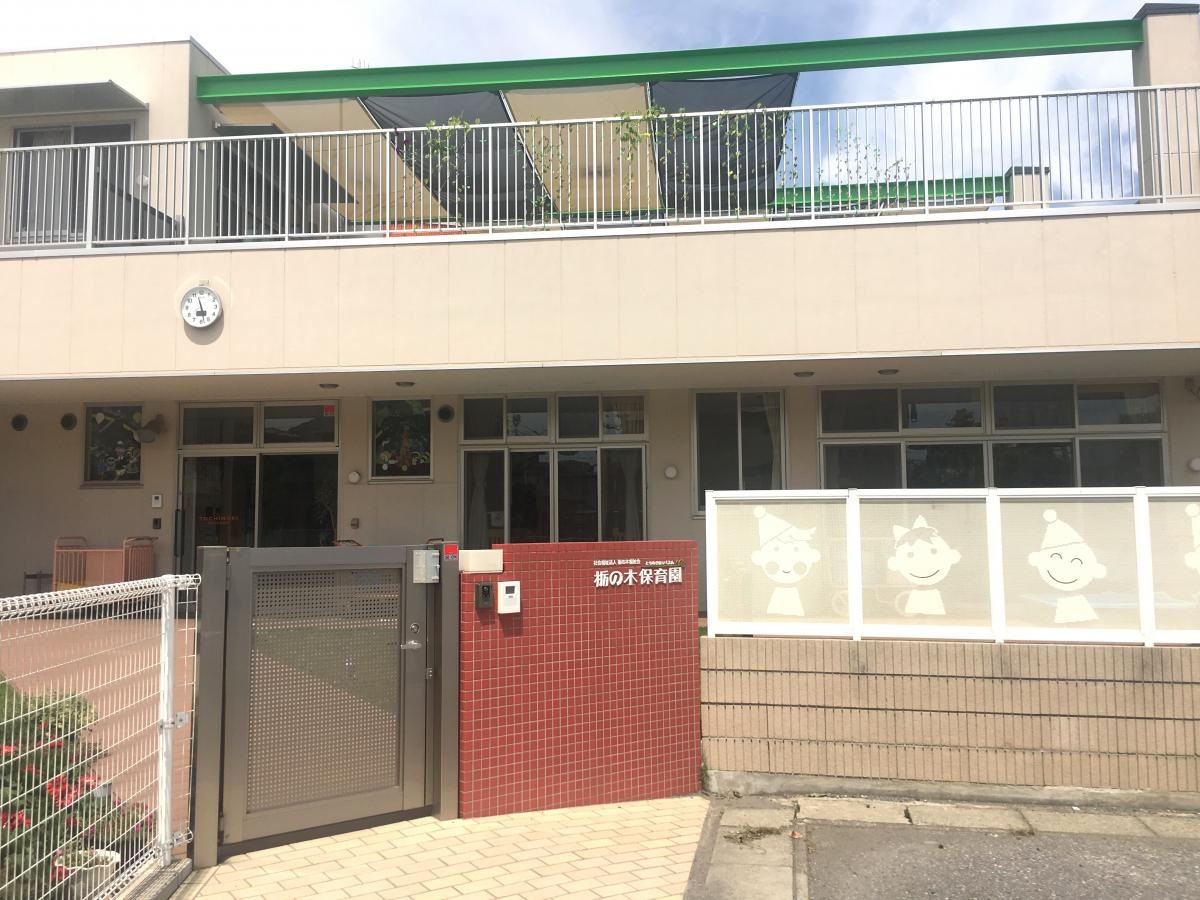 看板