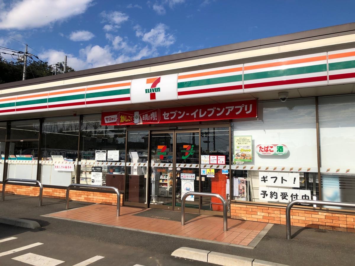 セブンイレブン東松山石橋店