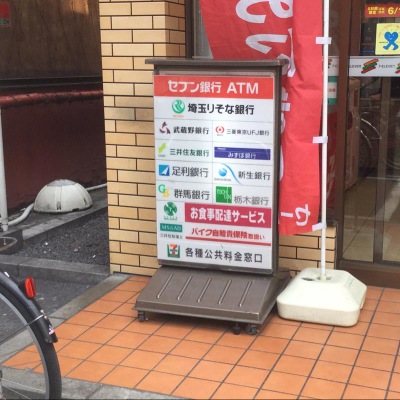 マーケットピア セブンイレブン 新越谷駅前通り店 越谷市南越谷