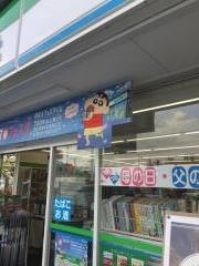 ファミリーマート　浦和芝原店