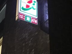 セブンイレブン　港区南青山2丁目店