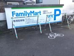 ファミリーマート　海田岩蔵街道店