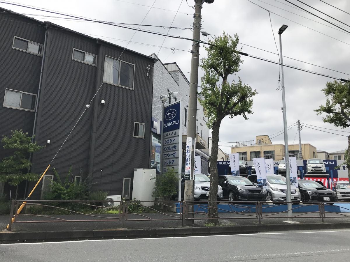 スバルショップ中原
