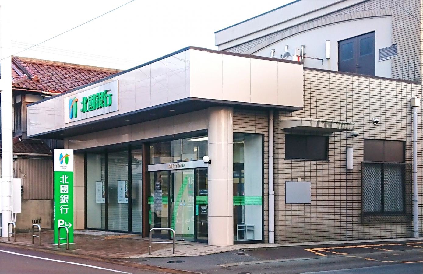 北國銀行動橋支店